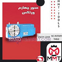 NC-ROTARY TABLE NC-ROTARY TABLE